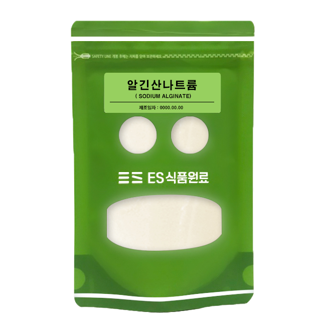 <b>알긴산</b>나트륨 분자요리/오호만들기 100g