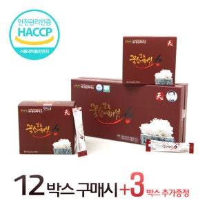 경신바이오 꽃송이버섯 효소 가루효 천 스틱형 12개월 + 3개월 추가증정 (국내산 원목재배 꽃송이버섯)