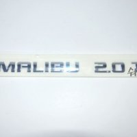 올뉴 말리부 트렁크 레터링 MALIBU 2.0T 23362186