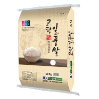 22년 맛있는 백미 당일도정 무료배송 안계 고향 일품쌀 10키로 쌀5KG 고향미 백진주쌀