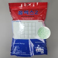 칼라 줄눈시멘트 욕실타일보수 홈픽스 민트색 2kg