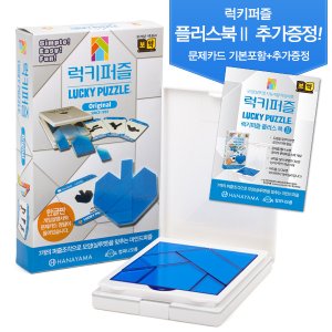 탱그램 럭키퍼즐 활용세트(플러스북 2 포함) 창의성 칠교판 초등수학 교과연계