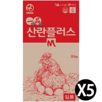 [묶음할인] 한일 닭사료 산란플러스 20kgX5개 닭모이