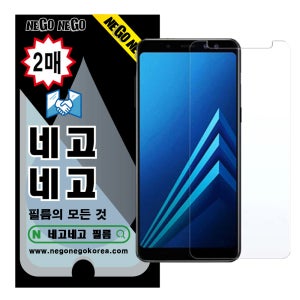 갤럭시 S4 필름 강화유리 지문방지 액정보호필름 방탄 풀점착 0.29 142번 2매