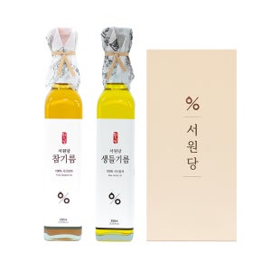 강원 국산 참기름250ml + 생들기름250ml 선물세트 6호 답례품