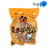 훈제오리 완포 900g 한마리 통오리 구이 샐러드 캠핑