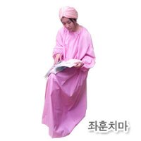 습식 좌훈치마/좌욕가운(고급 방수원단)/습식치마