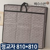 정교자상 커버 2종 택1 810 x 810 x 90 (mm)[백수소반]