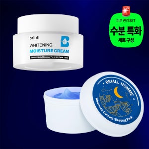 브리올옴므 수분충전 2종 세트
