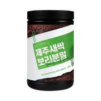 보리새싹 분말 가루 230g 제주산 대용량 새싹보리