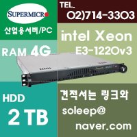 산업용 서버 PC SP122042/ E3-1220v3 /4G /HDD 2T