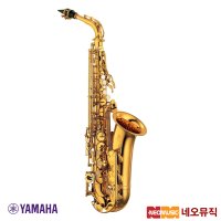 야마하 YAS-275 알토색소폰 / YAMAHA Alto Saxophone + 풀옵션