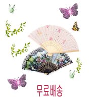 무료배송우편/대나무플라워 실크부채/플라워패턴 스페인부채/접는부채/여름필수 휴대간편