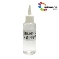 프린터 헤드 노즐 세정액 청소액 ME340 R290 TX220 129 MG6270