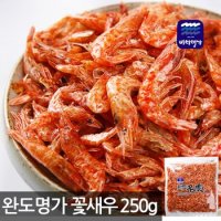 [완도진품]명가 국내산  꽃새우(250g)