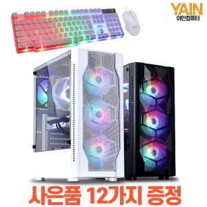 사무용조립pc 최저가 가성비상품