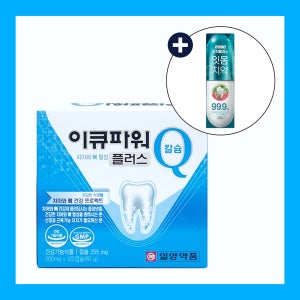 일양약품 이큐파워120캡슐 + 잇몸치약 증정!