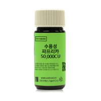 천연색소 파프리카 50,000CU (수용성) 20g