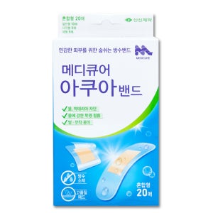 메디큐어 아쿠아밴드 숨쉬는 방수밴드 혼합형 20매