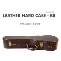 [CUKE] 우쿨렐레하드케이스 브라운 Leather Hard Case - BR (ukulele)