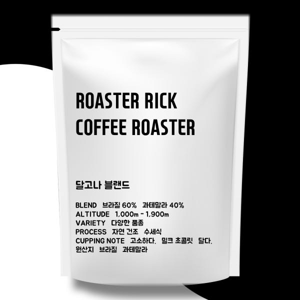 달고나 블랜드 500g