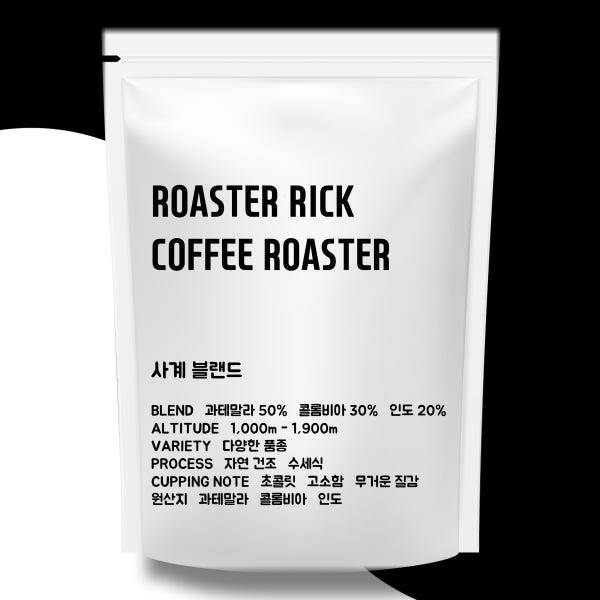 사계 블랜드 500g