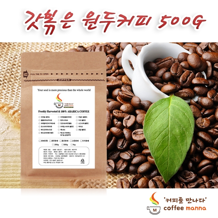 만나원 이미지