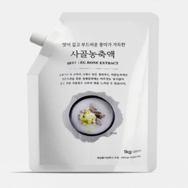 청록푸드 사골농축액 엑기스