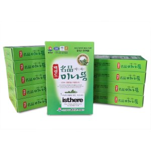 백령도약쑥 미니뜸 10곽 토종 싸주아리쑥을 3년이상 해풍에 숙성시켜 만든 사용하기 편리한 미니뜸
