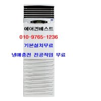 캐리어 CPR-406G