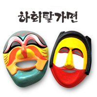 해피타운 하회탈가면 양반탈/부네탈