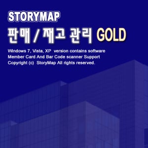 생산정보관리시스템 ERP 회계 POS 교육용