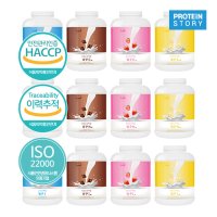 프로틴스토리 맛있는 유청단백질 2kg WPI WPH WPC 보충제