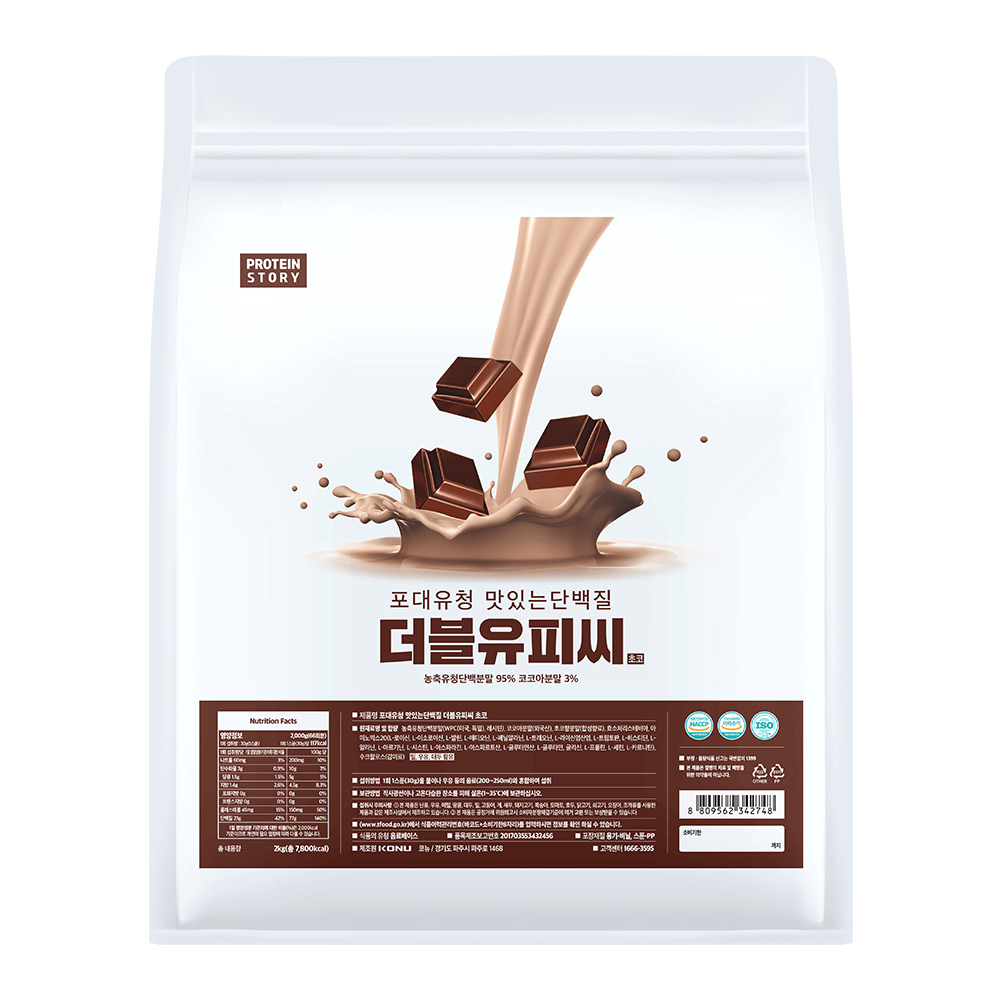 포대유청 맛있는 단백질 더블유피씨 제품 이미지