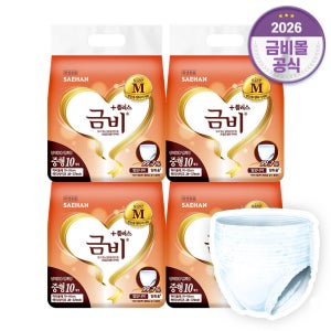 금비 성인용 팬티기저귀 중형 SHA207, 10개입, 4팩