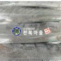 손질갈치 500g (5-7토막) 생갈치 목포먹갈치 풀치