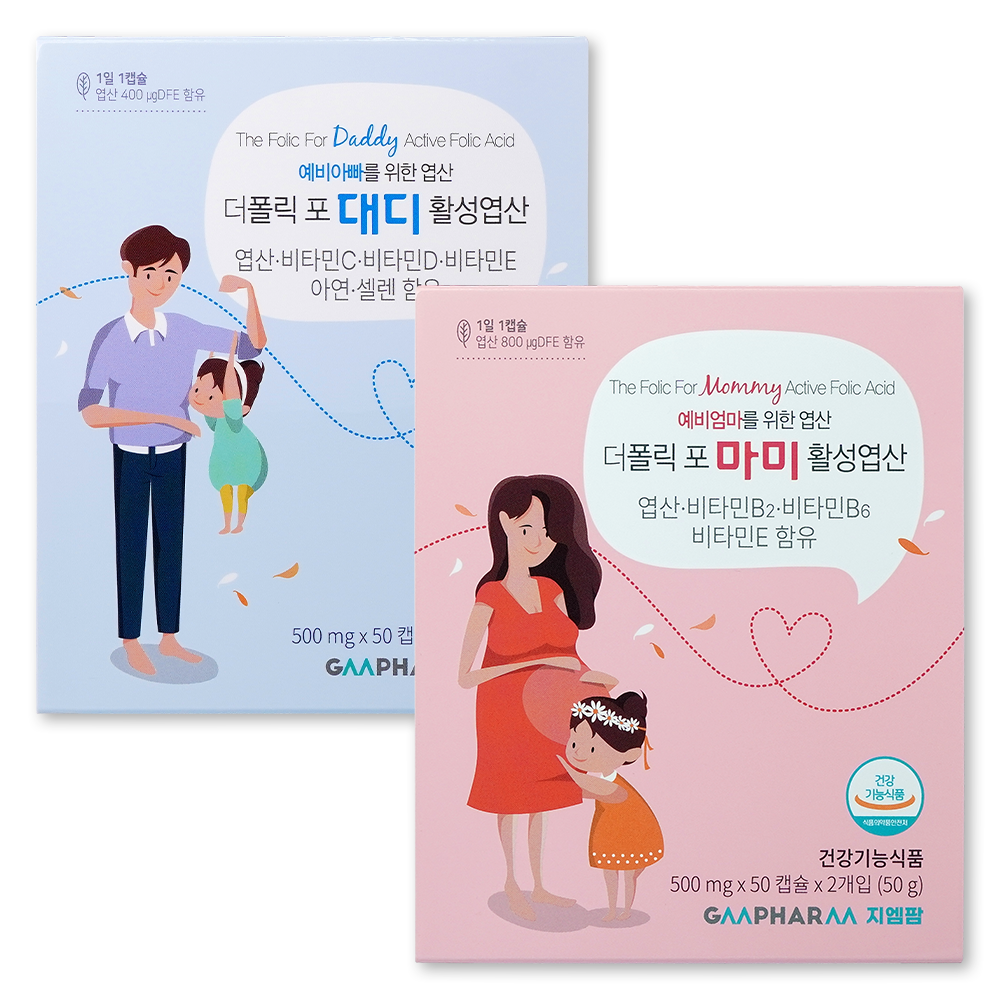 [총 200일분] 더폴릭포마미&amp;더폴릭포대디 4세대 활성 <b>엽산</b> 활성형 부부 임신준비 영양제