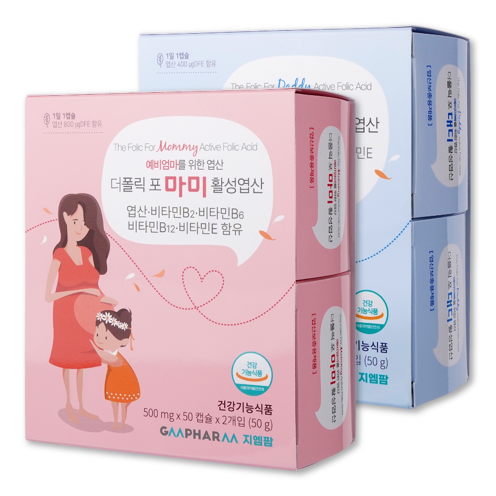 더폴릭포마미 더폴릭포대디 4세대 활성 <b>엽산</b> 활성형 부부 임신준비 영양제 200일분