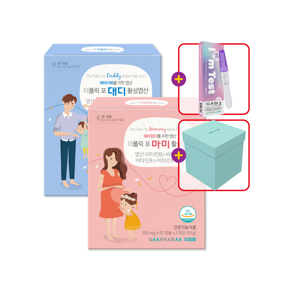 <b>더폴릭포마미</b> 더폴릭포대디 4세대 활성 엽산 활성형 부부 임신준비 영양제 200일분