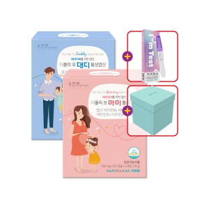 더폴릭포마미 더폴릭포대디 4세대 활성 엽산 활성형 부부 임신준비 영양제 200일분