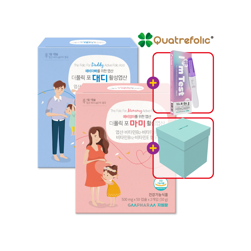 더폴릭포마미 더폴릭포대디 4세대 활성 엽산 활성형 부부 <b>임신준비</b> 영양제 200일분
