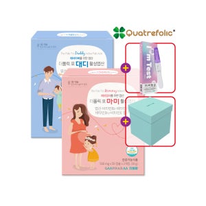 더폴릭포마미 더폴릭포대디 4세대 활성 엽산 활성형 부부 임신준비 영양제 200일분