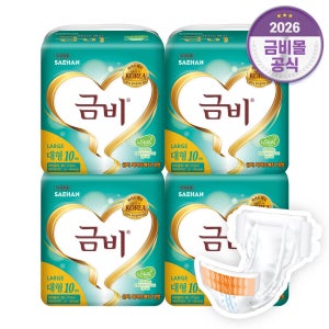 금비 성인용 기저귀 남녀공용 매직벨트 겉기저귀 대형 4매 구성