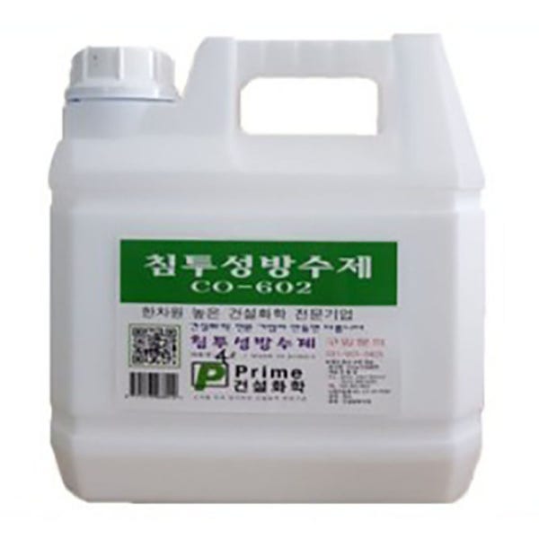 co-602 수성 침투성 방수제 방수액 뿌리는 셀프방수 실금방수 시멘트바닥 옥상 욕실 방수