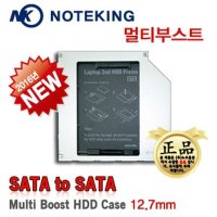 삼성 NT350V5C NT355V5C 12.7mm SATA TO SATA 멀티부스트