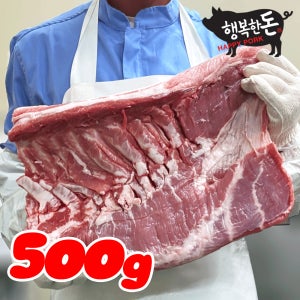 한돈 삼겹살 오겹살 목살 수육 캠핑고기 통삼겹살