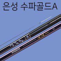 [은성사] 수파골드a 40칸 / 수파골드2 / 초경량 민물낚시대