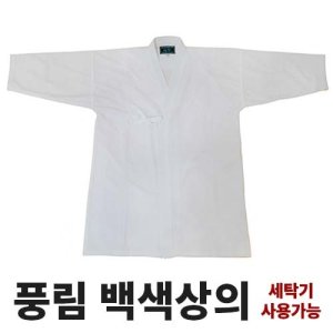 풍림도복 최저가 가성비상품