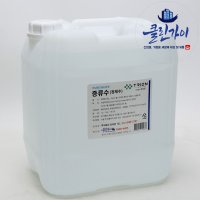 3차 증류수 정제수 지게차증류수 가습기 diwater 18L