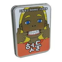 [에듀게임즈] 뚱이쌤의언어치료 헛둘